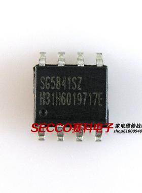 〖全新原装〗SG5841SZ SG5841S 5841 5841J 贴片8脚 液晶电源IC