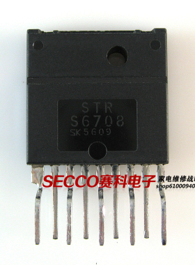 〖原装拆机〗STRS6708 STRS6708A 电源管理IC芯片 集成电路 配件