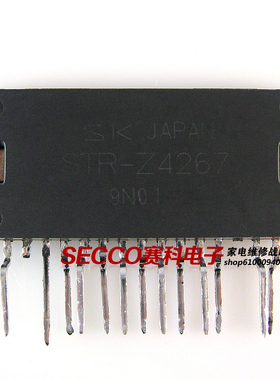 〖原装拆机〗STR-Z4267 电视机电源管理IC芯片 彩电集成电路 配件