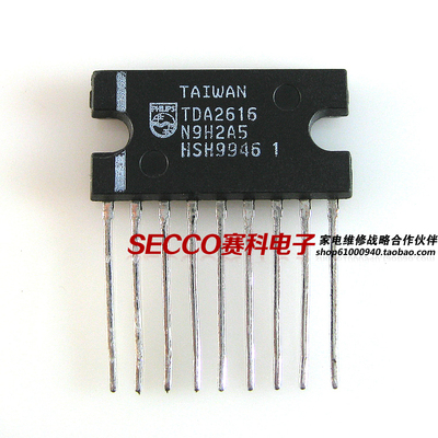 〖原装拆机〗TDA2616 音频功率放大器 功放集成电路 IC芯片 配件