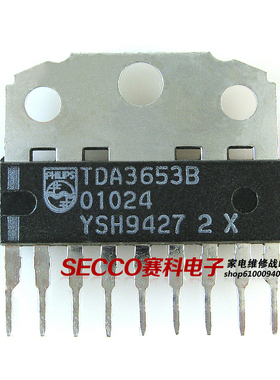 〖原装拆机〗TDA3653B 场输出集成电路 场扫描IC芯片 电视机配件