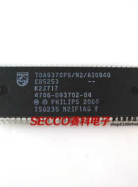 〖原装拆机〗电视机CPU芯片 TDA9370PS/N2/AI0940 4706-D93702-64