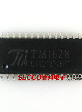 〖全新原装〗TM1628=SM1628=HT1628=CT1628B 电磁炉电源驱动芯片