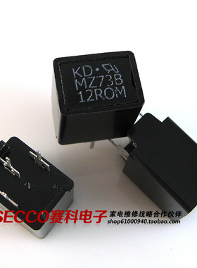 〖全新原装〗三脚消磁电阻 MZ73B 12ROM 270V 12Ω 欧姆 电视配件