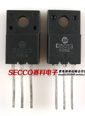 〖原装拆机〗D5023 2SD5023 彩电小体积行管 电视机三极管  零配
