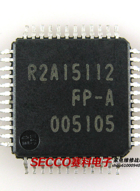 〖全新原装〗R2A15112FP-A R2A15112 液晶数字功放芯片 集成电路