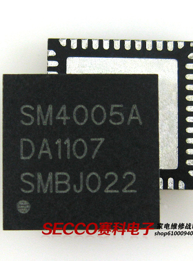 〖全新原装〗SM4005A 液晶屏IC芯片 集成电路 电子元器件 零配件