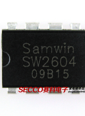 〖原装拆机〗SW2604 直插8脚 电源管理芯片 集成电路 电子元器件