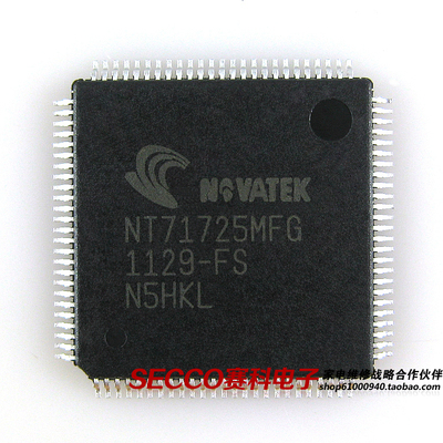 〖全新原装〗NT71725MFG 液晶屏控制板IC芯片 集成电路 零配件
