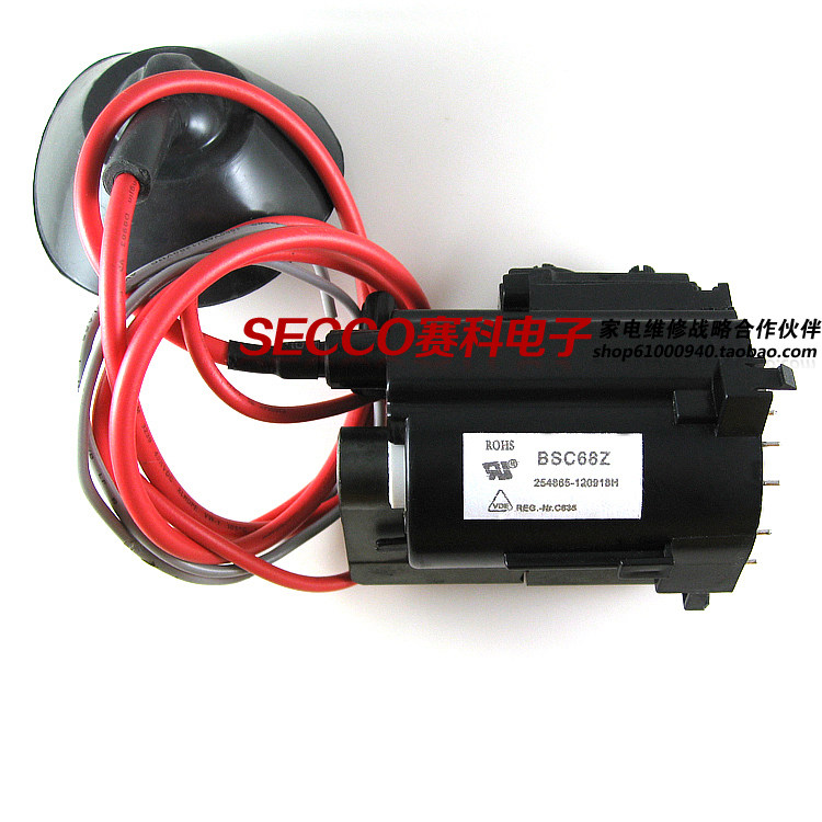 〖全新原装〗电视机高压包 BSC68Z BSC62A 行输出变压器 行变行包