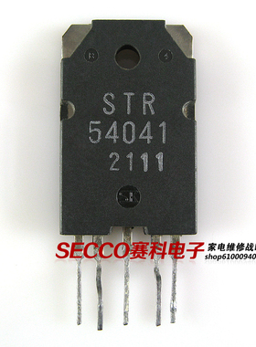 〖原装拆机〗STR54041 STR-54041 电源模块 IC集成电路 零配件