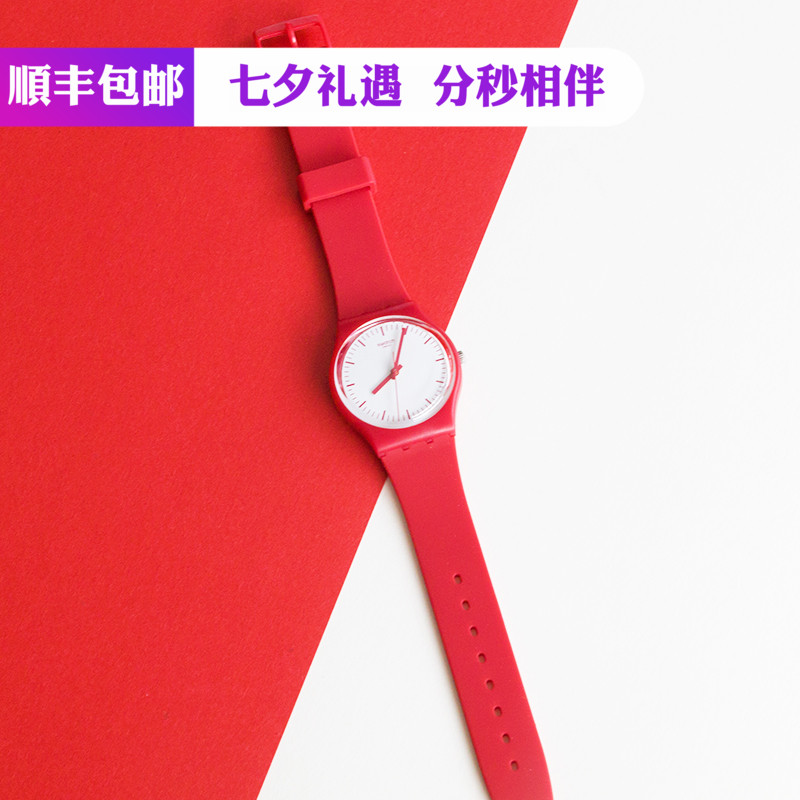Swatch/˹ÎÖç÷ÊÖ±í 2017É«²ÊÃÜÂëϵÁРʯӢÄÐÅ®±íºìÉ«ÅîËþGR172