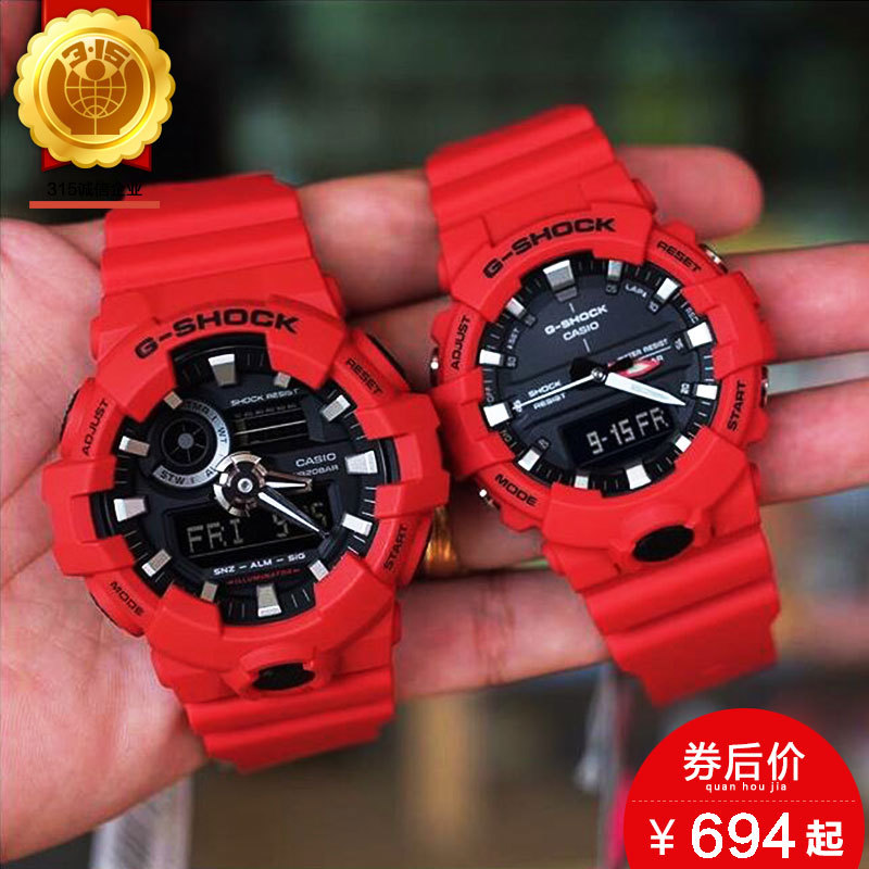 ¿¨Î÷Å·¹·ÄêÏÞ¶¨CASIOÊÖ±íÄÐG-SHOCKСºì±íÔ˶¯·ÀË®ÄÐÊ¿ÊÖ±íGA700