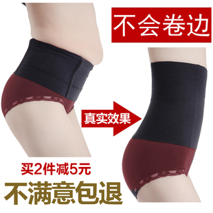 产后产妇收腹带束腰带女剖腹产顺产收复塑身衣美体腰封kxuWIIS1zO