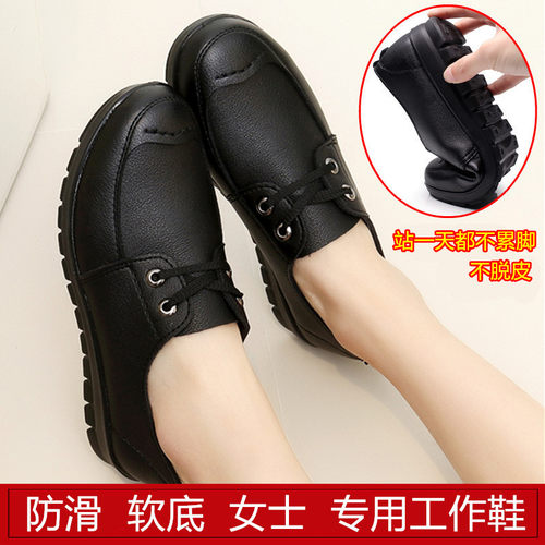 肯德基工作鞋女黑色久站不累脚