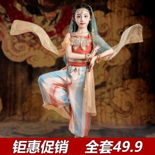 敦煌飞天儿童汉服反弹琵琶西域风情乐鼓服装女童古典舞蹈演出服装