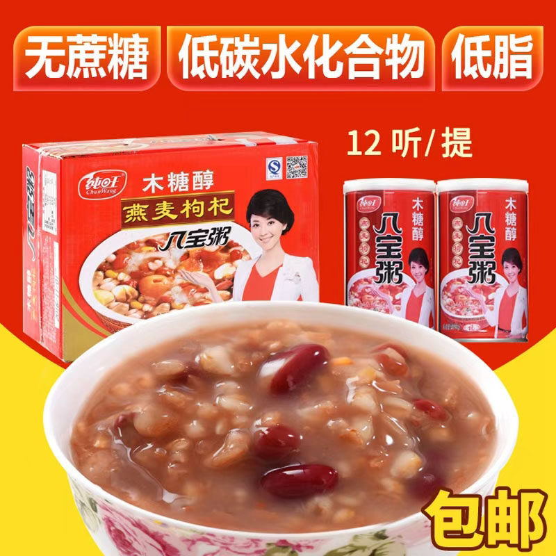 纯旺八宝粥无添加蔗糖食品整箱
