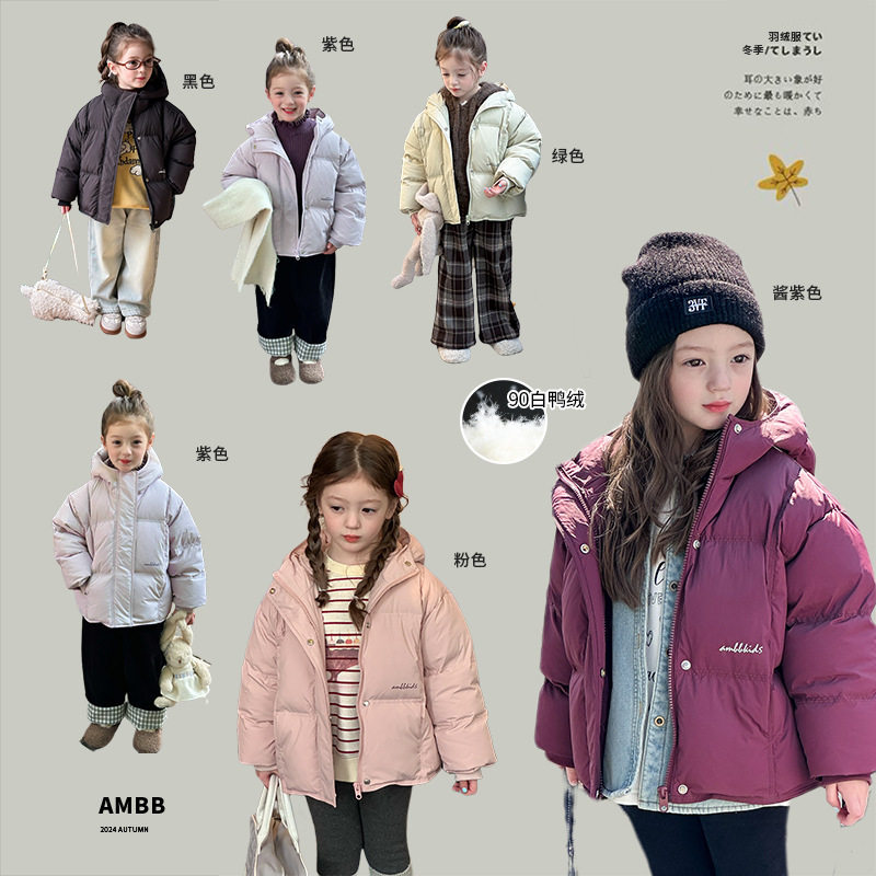 艾摩贝贝男女童韩版宽松90白鸭绒保暖字母面包连帽羽绒服外套
