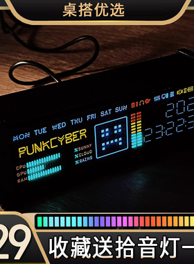 PUNKCYBER创意电子拟荧光管时钟WFD复古桌面摆件送男友礼物仪式感