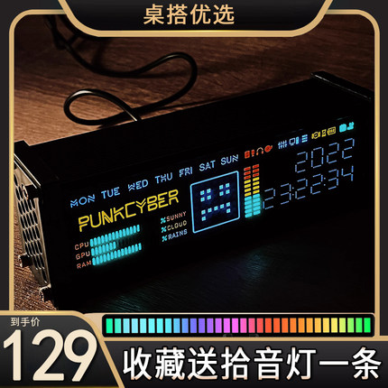 PUNKCYBER创意电子拟荧光管时钟WFD复古桌面摆件送男友礼物仪式感