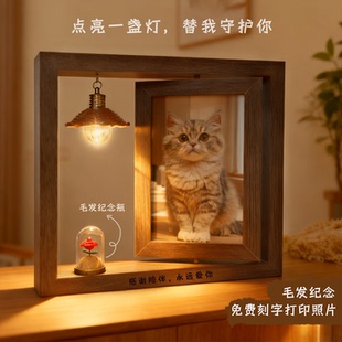 宠物纪念相框摆台照片定制猫咪狗毛发纪念保存收藏宠物离世纪念品