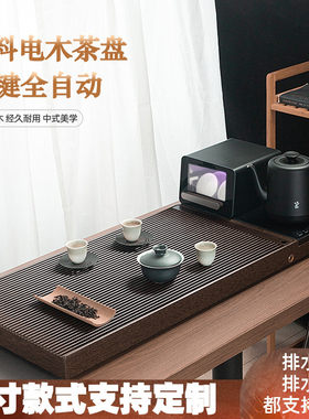 德料电木茶盘办公室家用茶台一体烧水壶托 托盘茶海泡茶专用电热