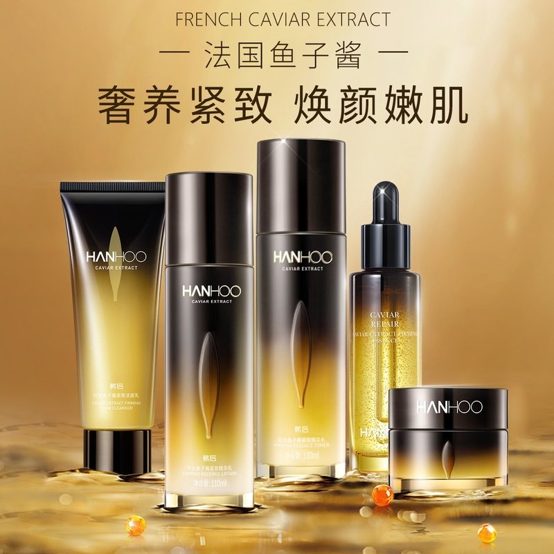 韩后鱼子酱紧致抗皱奢宠礼盒抗衰老化妆品护肤套装旗舰店官方正品,美容护肤/美体/精油,面部护理套装,淘宝优惠券,粉丝福利购,淘宝优惠卷
