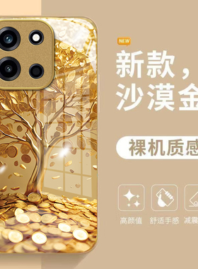 适用一加Turbo6手机壳新款创意奢华潮流发财树OnePlusTurbo6V钢化玻璃保护套全包边防摔外壳网红男女