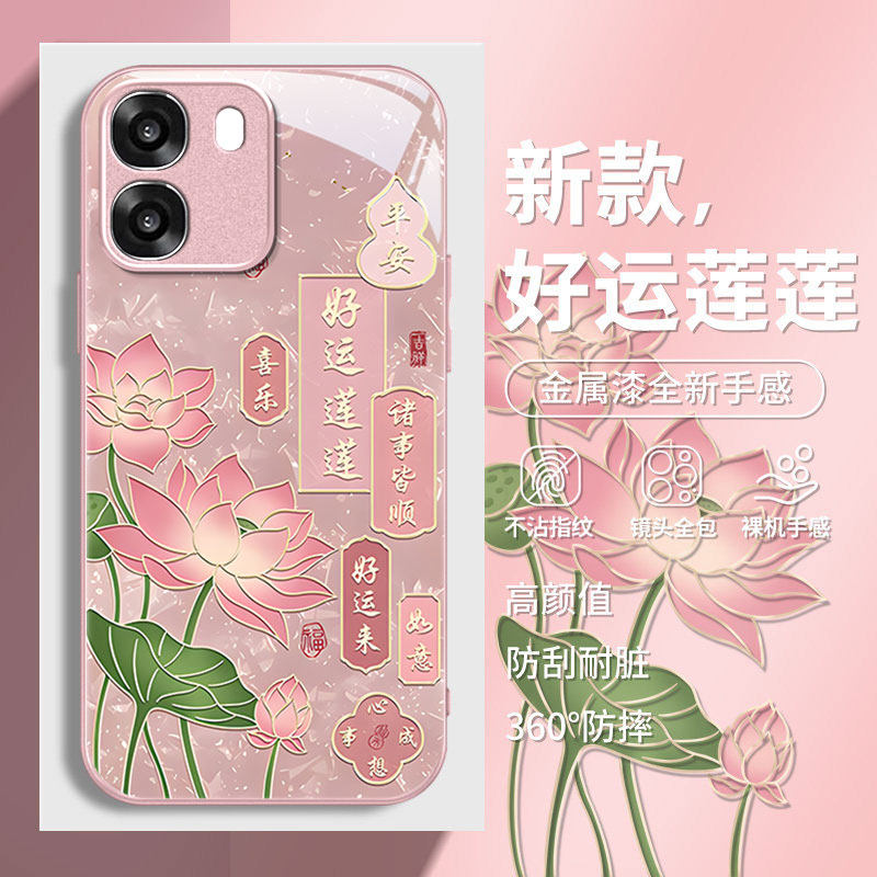 适用OPPOA6S手机壳新款国潮时尚网红文字好运莲花PLT120金属漆玻璃保护套全包防摔外壳