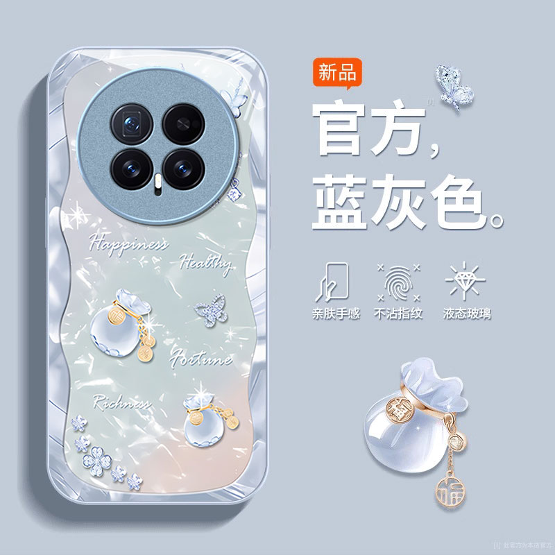 适用荣耀Magic8手机壳新款卡通创意奢华好运福袋Magic8Pro金属漆玻璃保护套全包防摔外壳带挂绳