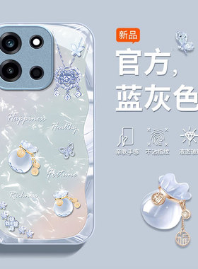 适用一加Turbo6手机壳新款卡通奢华创意潮流好运福袋OnePlusTurbo6V钢化玻璃保护套全包防摔外壳带挂绳