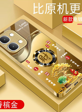 适用vivoY500i手机壳新款时尚创意暴富发财V2531A金属漆玻璃保护套全包边防摔外壳时尚网红男女