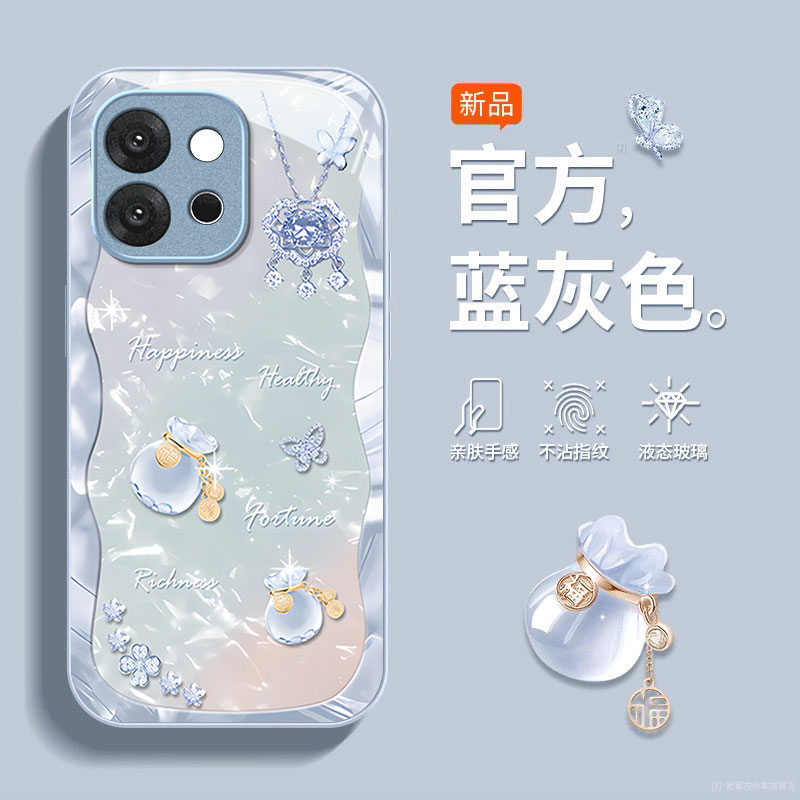 适用一加系列好运福袋手机壳
