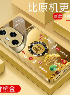 适用荣耀300pro手机壳发财暴富荣耀200防摔100pro网红男女90GT玻璃80se小众70高级感60镜头50全包30s新款