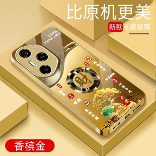 适用荣耀300pro手机壳发财暴富荣耀200防摔100pro网红男女90GT玻璃80se小众70高级感60镜头50全包30s新款