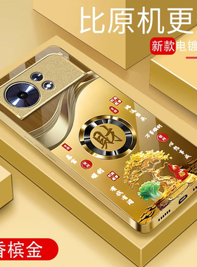 适用华为麦芒40手机壳发财暴富TYH651M防摔网红男女金属漆玻璃小众高级感镜头全包新款