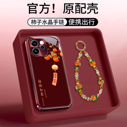 适用OPPOReno15手机壳Reno14Pro新款13时尚12国潮简约11柿柿如意10Pro+网红9硅胶8保护套7SE全包6防摔5外壳4