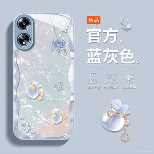 92s网红58x好运福袋a55玻璃a36保护套a32全包A3活力版 适用OPPOA98手机壳A97 6新款 93s 5G潮 防摔A2Pro外壳A1