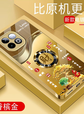 适用iQOOZ10TurboPro手机壳发财暴富Z9Turbo+防摔Z8x网红男女iQOOZ7金属漆玻璃Z6小众高级感Z5全包Z3新款Z1