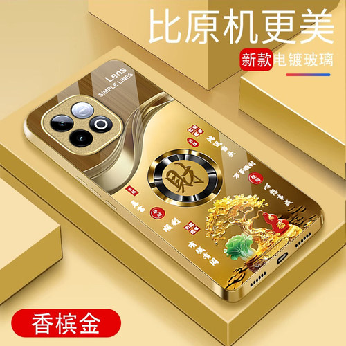 适用iQOOZ10TurboPro手机壳发财暴富Z9Turbo+防摔Z8x网红男女iQOOZ7金属漆玻璃Z6小众高级感Z5全包Z3新款Z1