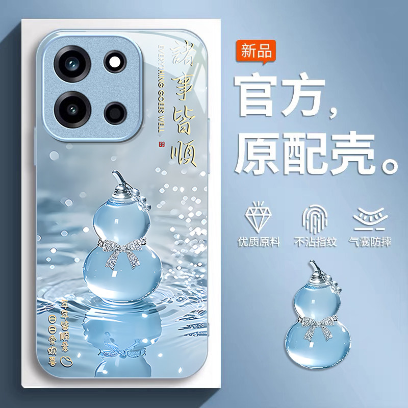 适用一加Turbo6手机壳新款卡通时尚奢华创意诸事皆顺OnePlusTurbo6V硅胶保护套全包边防摔外壳带挂绳,3C数码配件,手机保护套/壳,淘宝优惠券,粉丝福利购,淘宝优惠卷