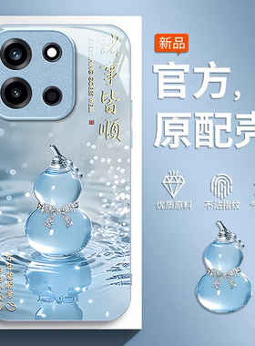 适用一加Turbo6手机壳新款卡通时尚奢华创意诸事皆顺OnePlusTurbo6V硅胶保护套全包边防摔外壳带挂绳