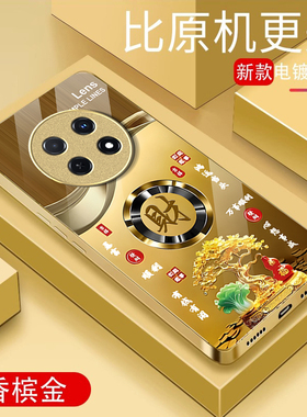 适用华为畅享70pro手机壳发财暴富畅享60防摔网红男女50pro金属漆玻璃50plus小众高级感20e镜头全包新款