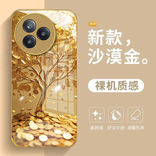 适用小米Civi5Pro手机壳新款奢华发财树Civi4Pro网红Civi3金属漆玻璃硬套Civi1s全包Mix4防摔壳时尚男女