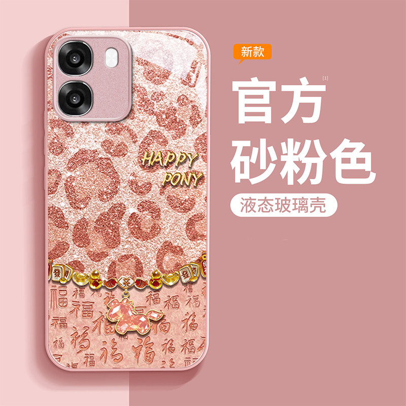 适用OPPOA6S手机壳新款卡通时尚现代潮流豹纹福马OPPOA金属漆玻璃保护套全包防摔外壳