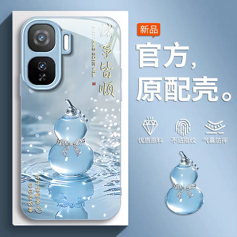 适用iQOONeo系列诸事皆顺手机壳