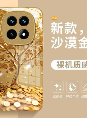 适用红米Note15手机壳14Pro+新款Note13RPro奢华12Turbo发财树Note11SE玻璃11TPro硬套10时尚9Pro全包