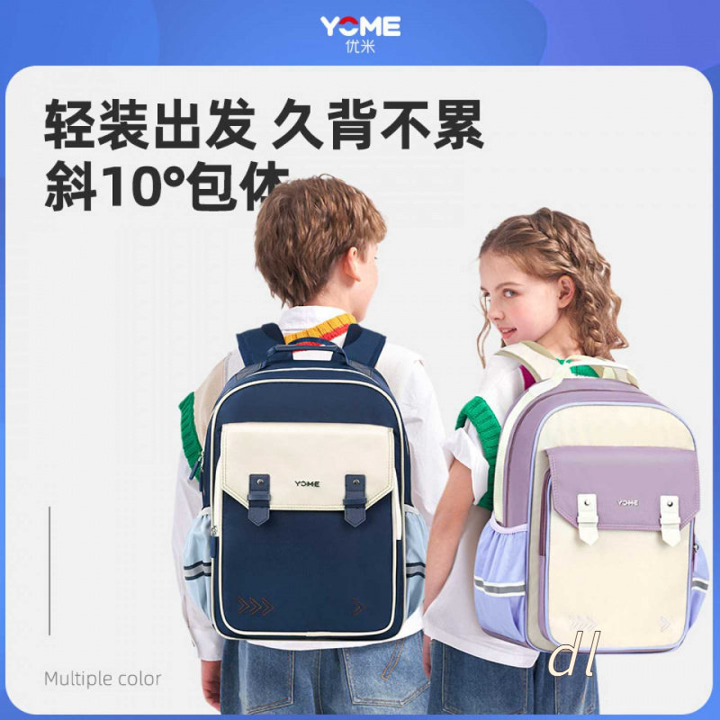 书包小学生男女孩一二三到6年级