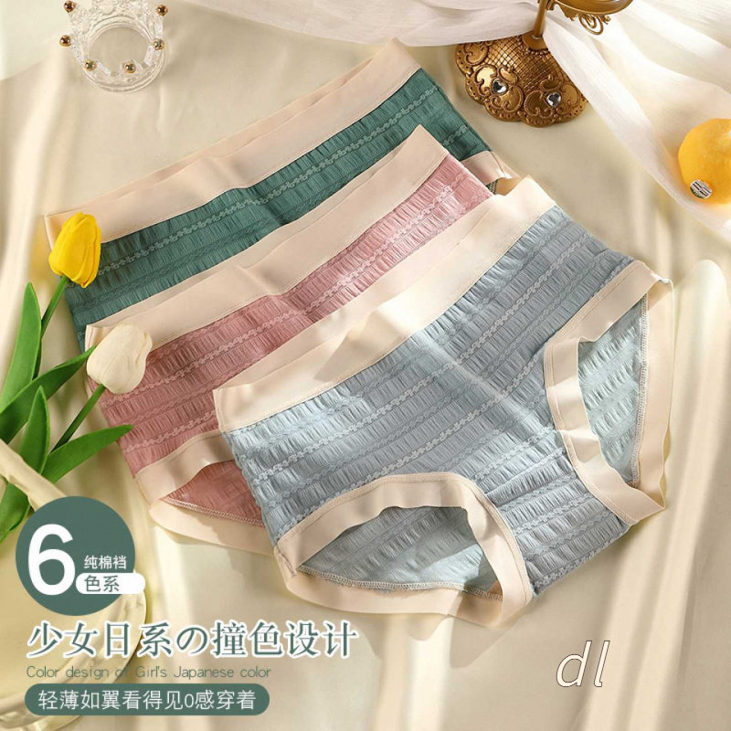 新款日系少女女士内裤无痕纯棉裆