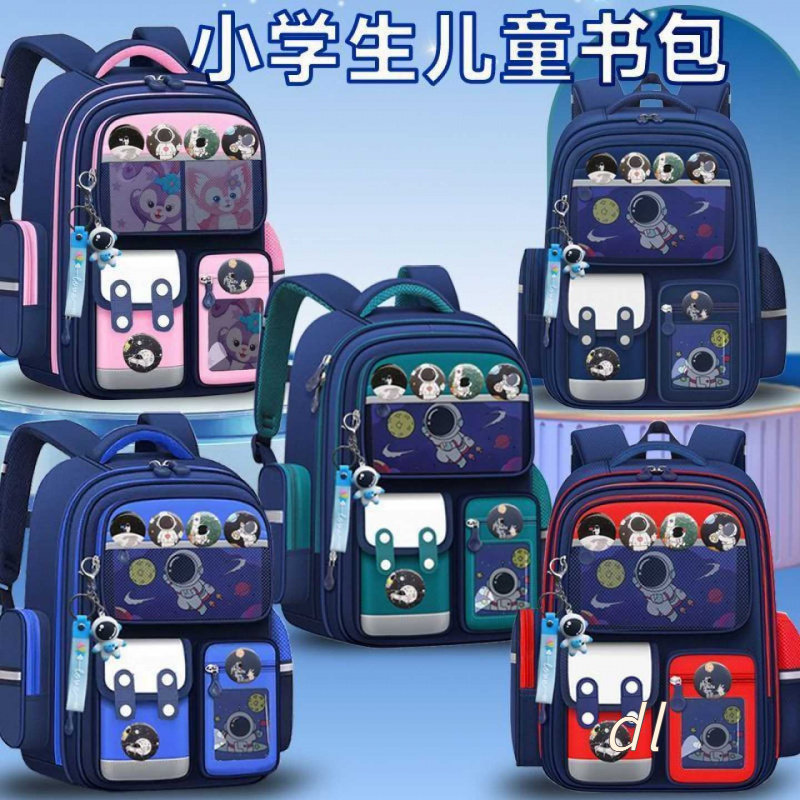 太空人儿童小学生书包一二三到四